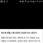 [EXO] 눈감고 <b>사진</b>올리기