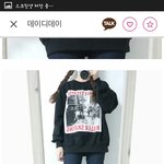 이 옷 추반 죰 해줘 이쁘니드랑