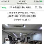 [방탄소년단] 헐 빅힛 <b>사옥</b> 지어.. ?