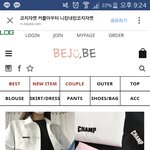 [드루와] 얘들아 옷 뭐입을까 추반좀 <b>해쥬</b>