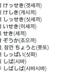 [댓글부탁해] 끼고싶은 <b>무리</b>가 있는데