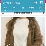 가디건 추반좀해주랑