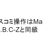 [댓글부탁해] 방탄소년단한테 <b>일침</b> 가하는 일본 네티즌.JPG