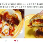 스쉐 <b>단추</b>있잖아