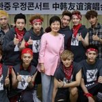 [EXO] 떨어져 <b>이마</b>귀야