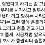 [세븐틴] @이번일로 <b>캐럿</b>들이 생각해야할것 @