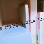 [세븐틴] 제목 얘들<b>아인</b>글 들어가지마