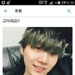 [방탄소년단] <b>융기</b>!