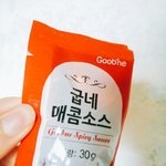 [댓글부탁해] 이거 <b>볼케이노</b> 소스 맞음?