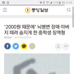 [드루와] 사진ㅇ)진짜 정신 나갔나봐ㅋㅋㄱㅋㄱ;;