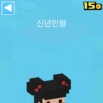 [댓글부탁해] 나<b>지금</b> <b>세상</b>다가진 기분이야 씨1발