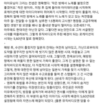 [아이유] 이번에 진짜 뮤비감독님 잘 만났다..