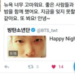 [방탄소년단] 남준이 <b>영어</b> 해석!!