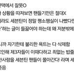 <b>밥줄</b>이 주작이란 건 아닌데