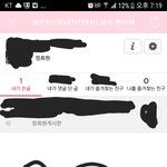 [세븐틴] @@@@<b>인증사진</b>안뜨는글ㅂㅁㄱ@@@@@