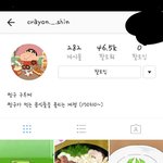 이 <b>계정</b> 두개존귀임
