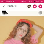 <b>이옷</b>ㅇㄸ?