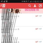 이새끼<b>미침</b>?
