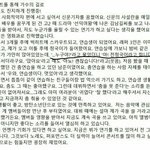 [방탄소년단] 사진추가 !!) 이거 나만 지금 봄 ? ㅠㅠ