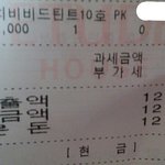 [EXO] 오늘의 <b>돈지랄</b>