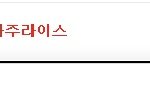 세븐틴 관련 신규<b>채널</b> (ㅋㅋㅋㅋㅋㅋㅋㅋㅋㅋㅋㅋㅋ)