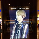 [시우민] 이건 꼭 봐야해 (강남역 시우민)