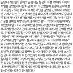 [세븐틴] 뭔가 이글 내<b>심정</b>같다