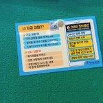 [댓글부탁해] 우리나라 학폭 피해자들 조카 <b>어이</b>털릴듯ㅋㅋㅋ