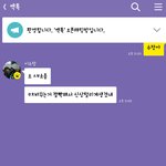 [EXO] <b>수정</b>이 엑톡하는구나