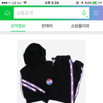 이 <b>트레이닝복</b> 이상함..??
