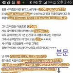 이짤어디서나온거야?ㅋㅋㅋㅋ