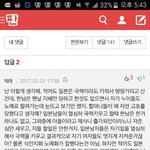 [댓글부탁해] 얘들아너넨<b>이말</b>어떻게생각해?