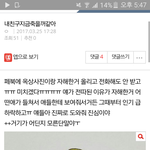 얘들아 나 <b>이</b><b>쓰</b>닌데