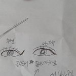 [EXO] 아이라인 <b>모양</b> 추반좀