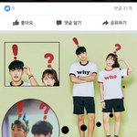 [방탄소년단] ㅋㅋㅋㅋㅋㅋㅋㅋ<b>반티</b> 광고에 방탄이들 있어 ㅋㅋㅋㅋㅋ