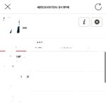[세븐틴] 이미 <b>예정</b>돼있던거