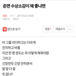 [EXO] 이 글 빼곤 <b>수상</b>소감 다  ㅂㅁㄱ