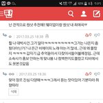 [BAP] 애두라ㅠㅠ우리 진짜 이름 하나와 <b>명곡들</b>은 잊혀지지않았어...