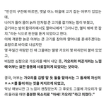 ㅁㅊ 아싸가오리 <b>유래</b>라는데