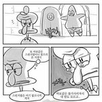 [댓글부탁해] 나 오늘 화장품 샀는데 잘샀는지 평가좀