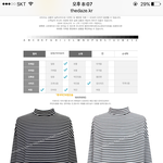[드루와] 얘들아 색 추반 좀