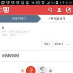 [댓글부탁해] 난 <b>젠</b><b>부</b> 다 이렇게 보이는데