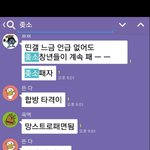[EXO] 언냐 지금 면겔은 <b>평화</b>로운데ㅋㅋㅋㅋ