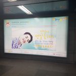 [EXO] 삼성역=슈밍역