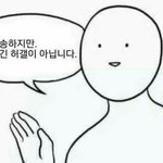 [드루와] 얘들아 <b>반티</b> 뒤에