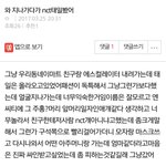 [NCT] 타<b>팬</b>인데<b>여</b>