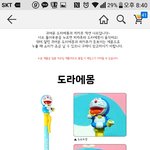 [댓글부탁해] 이거 남자가 쓰면 이상함??