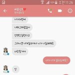 [조언부탁] 이거 <b>폰트</b> 이름좀 알려주세요