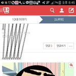 [댓글부탁해] <b>내</b> <b>폰</b> 렉 걸렸는데 개무섭다