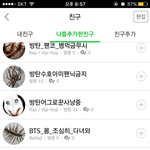 [방탄소년단] <b>아</b>이거<b>뭐</b>야 머글인데